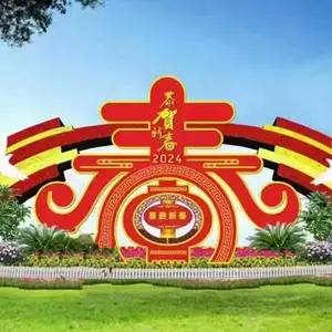 印江土家族苗族自治2025蛇年仿真绿雕轩轩景观在线咨询