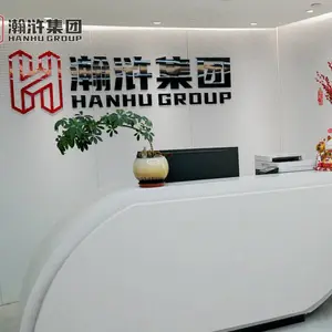 上海瀚浒实业集团有限公司