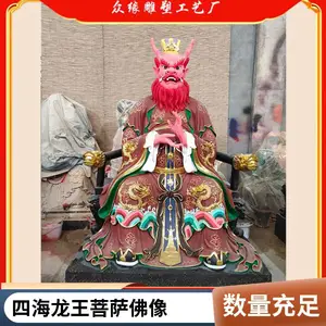 玻璃四海龙王菩萨佛像 四海龙王 风调雨顺 五帝龙王雕像
