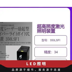 �ձ�SENA�������⼤���͹��˵�����ʽ����װ��350LSFI