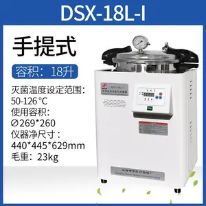 �갲DSX-24L-I ����ʽ����ʵ������������ѹ���������