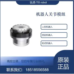 һ�廯�ؽ�ģ���⾶70MM��������Ť�ػ�����ר�ùؽڵ���߾���