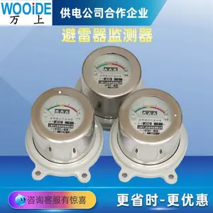 ���� JS-8ָ��ʽ������������/������ר�÷ŵ������3~66KV JCQ