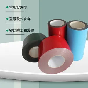 协多 泡棉双面胶带 低密度PE热熔型双面胶高粘