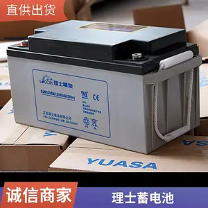 理士蓄电池DJ300铅酸储能电池2V300AH通用UPS电源配套电池