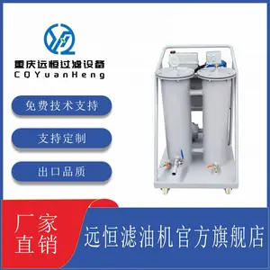 JL小型推车滤油机