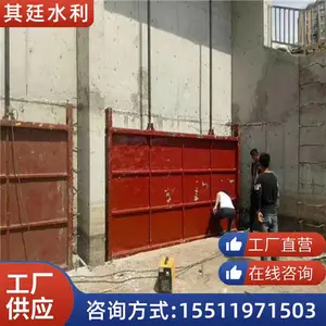 ���ܲ��һ�廯բ�� ũ��������բ�� Զ�̿��ƺͲ���ֹˮբ��