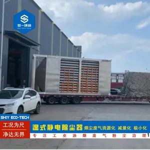 湿电除尘器工业油烟黑烟白烟净化设备不锈钢蜂窝管高压静电除尘