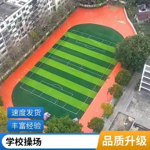 学校跑道专用透气型塑胶跑道 使用寿命长 高弹耐磨 保护运动员的安全