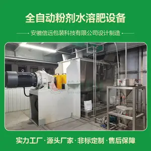 ����Ԫ��ˮ�ܷ������豸 ˮ�ܷʼӹ��������豸 �ۼ�ˮ�ܷʰ�װ�豸