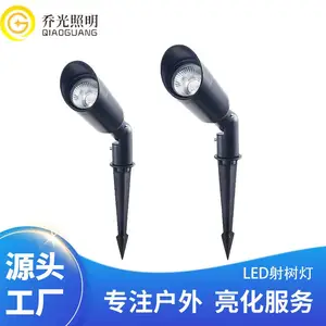 led地插灯户外防水插泥照树灯cob庭院草坪灯景观射树灯