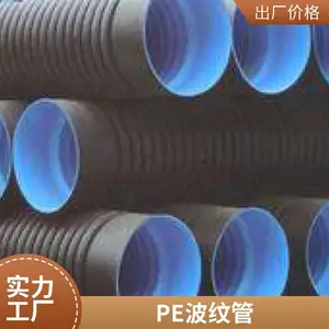 pe˫�ڲ��ƹ� �� ����ˮ���۹� �����������ܺ� ��Դ����