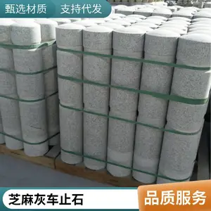 ���������ҹ��� ��֦�泵ֹʯ ���հ�ʯ�� ��װ ���