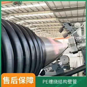 pe缠绕结构壁(B)型管 市政大口径水利排污管 源头企业