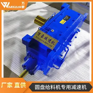 QNLJ-204N圆盘喂料机减速机QNLJ202B给料机减速器万象厂家