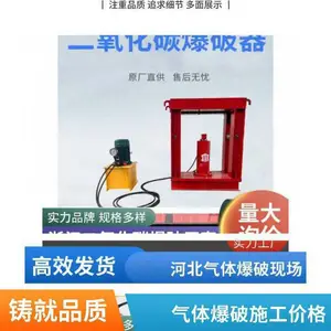 福 建省南 平市二氧化碳气体爆破静态膨胀机械采石场设备