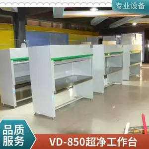车间生产流水线操作台 双面工作台 防静电操作桌 加长设计