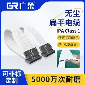 �������ƽ���±�ƽ�˶�����оƬ����ר����