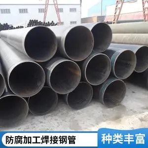 SC焊管 防腐防锈焊接钢管 可镀锌切割架子管供应 焊缝形式直缝焊接管