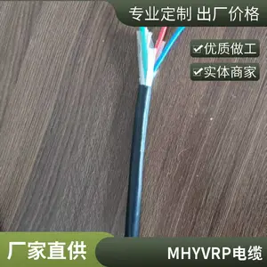 MHYVRP 4*2*0.5ͨ�ŵ��¿��ÿ��Ƶ��� ��ĥ��ѹ ����ϸ��