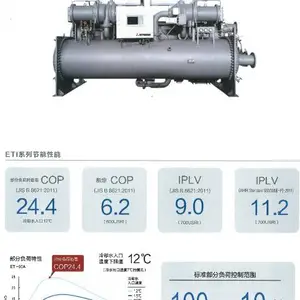 湖北电子厂GART-ETI三菱重工离心式冷水机厂家哪家好 宿迁碧诺环保科技供应