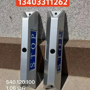 河北石家庄铸铝挡车器批发/停车场设施设施/富凯交通石家庄车轮定位器批发/石家庄挡车器保定邯郸挡车器批发