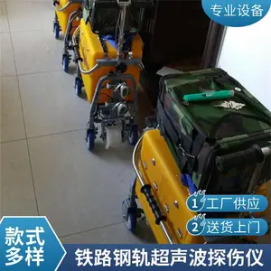 ���������̽���� ��Яʽ����̽���豸 �������� ������·��·�����