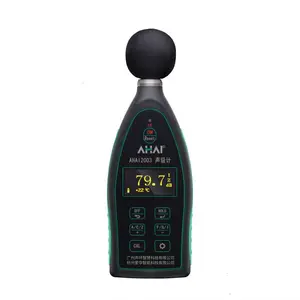 AHAI2003型声级计 爱华智能 基本型 ACZ计权 可通过计量