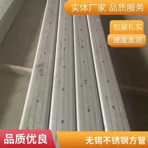 201不锈钢工业焊管 304大口径钢管 换热管 压力管 按需切割