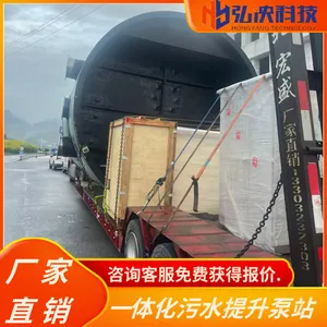 山东 玻璃钢一体化预制泵站 雨水污水收集提升泵站 智能泵站厂家