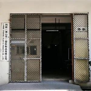 利百恒（佛山市）经贸有限公司
