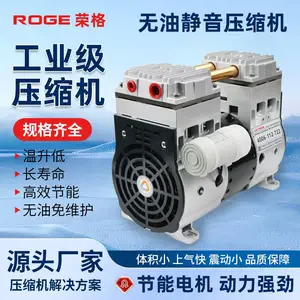 莱诺无油压缩机,工业洁净无油空气压缩机,输出纯净气源,运行噪音低,维护省心,适配食品、医药、实验室、