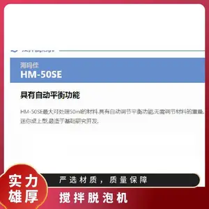 �ձ��������� Hi-Merger ����� HM-50SE �������ݻ� ���Զ�ƽ�� С�������Ͻ�������
