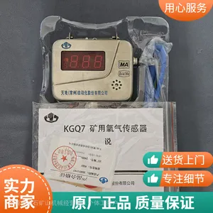 ��س� ��KGQ7��������������ԭ��ȫ��ú���ô��� ��