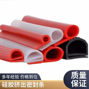9字型硅胶密封条减震 耐高低温P型硅橡胶条冷库门烤箱防水防撞条