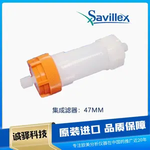 PFA滤器 高性能 安全耐用 耐磨损不易老化 寿命长 美国Savillex