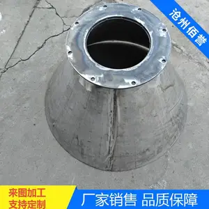 化工管道04S301排水漏斗,佰誉DN100密闭地漏规格齐全