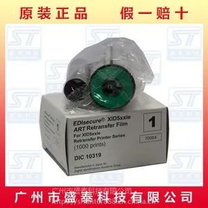 供应玛迪卡 XID8300 /XID8600专用彩色带、膜带