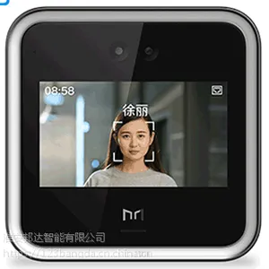 苏州钉钉魔点D2智能人脸识别 门禁考勤一体机,道闸三辊闸
