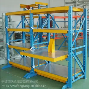 供应宁波抽屉式模具货架 带天车