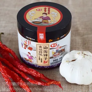秦圣油辣子 香辣酱 辣子酱 油泼辣子 豆豉酱 麻辣酱 批发258g 量大包邮