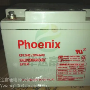 凤凰蓄电池KB121000（陇南）详细资料/服务商新型