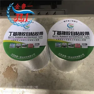 丁基防水胶带 彩钢瓦屋顶防水补漏贴 加厚铝箔丁基自粘防水卷材 丁基橡胶防水卷材