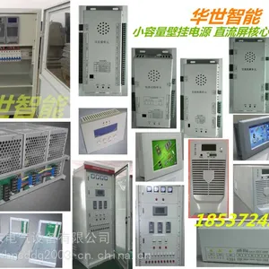 中央信号报警模块 多路脉冲量信号监控报警装置 轨道交通用电源 宽范围高性能可编程交流电源