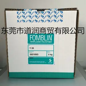 ��������� Fomblin YR1800 ���ܹ�ҵ����