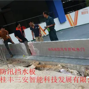 深圳河堤防洪专用挡水板防洪墙
