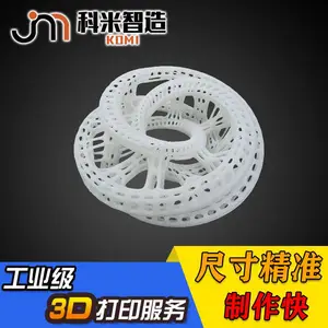 东莞科米3D打印手板模型小批量生产厂家