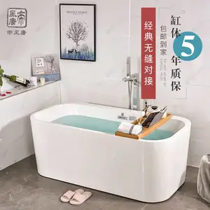 批发贵妃浴缸独立式 欧式浴缸亚克力普通小浴盆成人浴池家用1.5米
