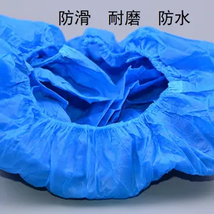一次性鞋套