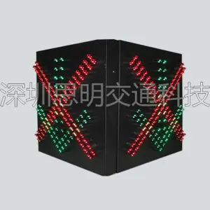 显示绿箭红叉,车道信息显示屏